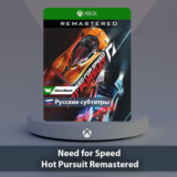 ☀️ NFS Hot Pursuit Remastered 🎮 Xbox One | Series X|S