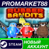 ✅ Rubber Bandits Steam АККАУНТ НОВЫЙ+ПОЧТА