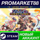 ✅ Date Everything! Lavish Edition Steam АККАУНТ +ПОЧТА