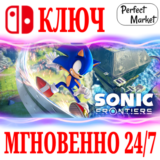 🍀Sonic Frontiers 🔴NINTENDO SWITCH🔑КЛЮЧ