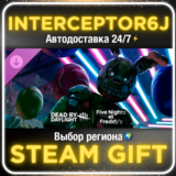 Dead by Daylight: Five Nights at Freddy’s STEAM АВТО 0%