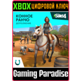 ДОПОЛНЕНИЕ «THE SIMS™ 4 КОННОЕ РАНЧО» XBOX КЛЮЧ/КОД