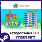 A Building Full of Cats 2 STEAM GIFT АВТО