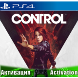 🎮Control (PS4/RUS) Активация ✅