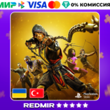 MORTAL KOMBAT 11 | PS4 - PS5 | ТУРЦИЯ