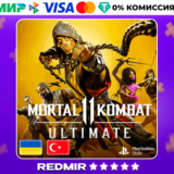 MORTAL KOMBAT 11 ULTIMATE | PS4 - PS5 | ТУРЦИЯ
