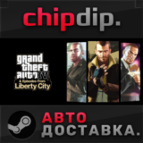 GTA IV: The Complete Edition STEAM АВТО RU/UA/KZ/СНГ