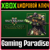 WARHAMMER 40,000: SPACE MARINE 2 - SALAMANDERS CHAMPION