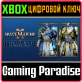 WARHAMMER 40,000: SPACE MARINE 2 - ULTRAMARINES COSMETI