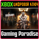 DEAD ISLAND 2 - HAUS XBOX КЛЮЧ/КОД