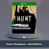 ☀️ Hunt Showdown Gold Edition 🎮 Xbox One | Series X|S