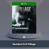☀️ Resident Evil Village Gold 🎮 Xbox One | Series X|S