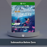 ☀️ Subnautica Below Zero 🎮 Xbox One | Series X|S