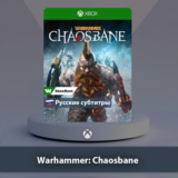 ☀️ Warhammer Chaosbane 🎮 Xbox One | Series X|S