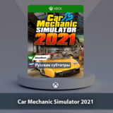 ☀️ Car Mechanic Simulator 2021 🎮 Xbox One | Series X|S