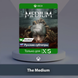 ☀️ THE MEDIUM 🎮 Xbox One | Series X|S