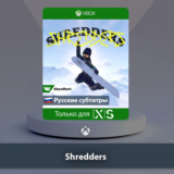 ☀️ Shredders 🎮 Xbox One | Series X|S