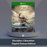 ☀️ Disciples Liberation Digital 🎮Xbox One|Series X|S
