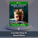 ☀️ Crusader Kings III 🎮 Xbox One | Series X|S