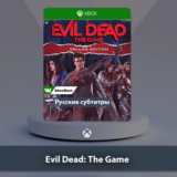 ☀️ Evil Dead The Game 🎮 Xbox One | Series X|S