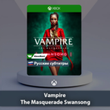 ☀️ Vampire The Masquerade 🎮 Xbox One | Series X|S