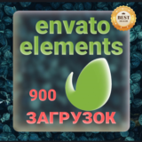 ENVATO ELEMENTS —30 ДНЕВНАЯ ЗАГРУЗКА ФАЙЛОВ🖼️🎥