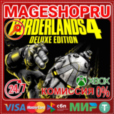 🟢🔥BORDERLANDS 4 DELUXE EDITION XBOX SERIES X|S КЛЮЧ