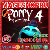 🟢🔥POPPY PLAYTIME: CHAPTER 4 XBOX ONE/X|S  КЛЮЧ