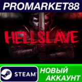 ✅ Hellslave Steam АККАУНТ НОВЫЙ +ПОЧТА🟢
