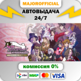 Ace Attorney Investigations Collection АВТОДОСТАВКА Ste