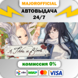 A Tithe in Blood АВТОДОСТАВКА Steam GIFT