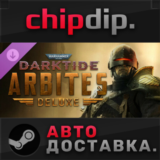 Warhammer 40,000: Darktide - Arbites Class Deluxe DLC
