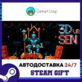 3dSen VR STEAM GIFT АВТО