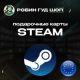 STEAM GIFT CARD 5-35 EUR ЕВРОПА АВТО 24/7 КОД