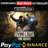 Dying Light: The Beast Deluxe Edition Pre-Order STEAM