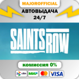 Saints Row АВТОДОСТАВКА Steam GIFT