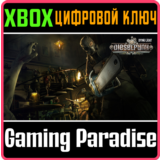 DYING LIGHT - DIESELPUNK BUNDLE XBOX КЛЮЧ/КОД