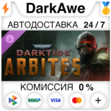 Warhammer 40,000 Darktide Arbites Class STANDARD\DELUXE