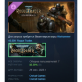Warhammer 40,000: Rogue Trader - Lex Imperialis STEAM