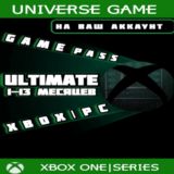 💎1-12 Месяцев GAME PASS ULTIMATE Xbox/PC Любой регион