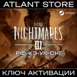 Little Nightmares III - Ключ Steam - РФ+КЗ+УК+СНГ