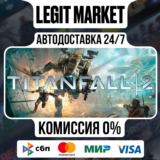 Titanfall 2: Ultimate Edition Steam АВТО / РУ + МИР