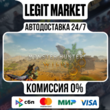 Monster Hunter Wilds Deluxe / Steam АВТО / РУ + МИР