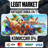 Monster Hunter Stories Deluxe Coll Steam АВТО РУ + МИР