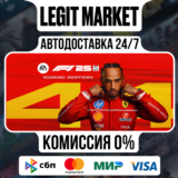 F1 25 Iconic Edition / Steam АВТО / РУ + МИР