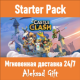 Castle Clash - Starter Pack (только для новых игроков)
