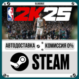 NBA 2K25⚡️+ВЫБОР🎁STEAM•RU💳0% АВТО