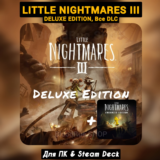 Little Nightmares 3 Deluxe +ПАТЧИ, Навсегда (Пк, Steam)