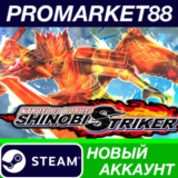 ✅ NARUTO TO BORUTO: Shinobi Striker Steam АККАУНТ +ПОЧТ