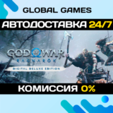 God of War Ragnarok Deluxe Edition Ключ СНГ(БЕЗ РФ)